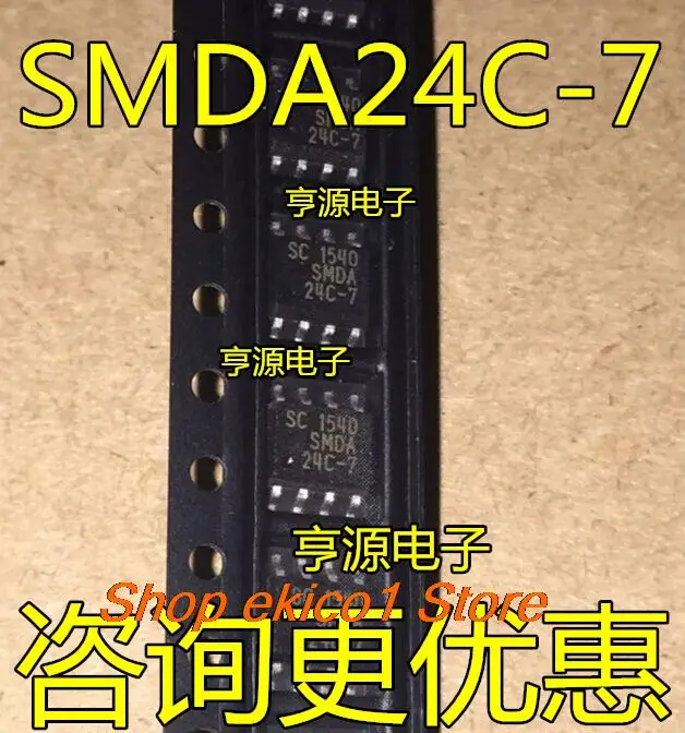 5pieces Pôvodné zásob SMDA24C-7TB SMDA24C-7 SOP-8