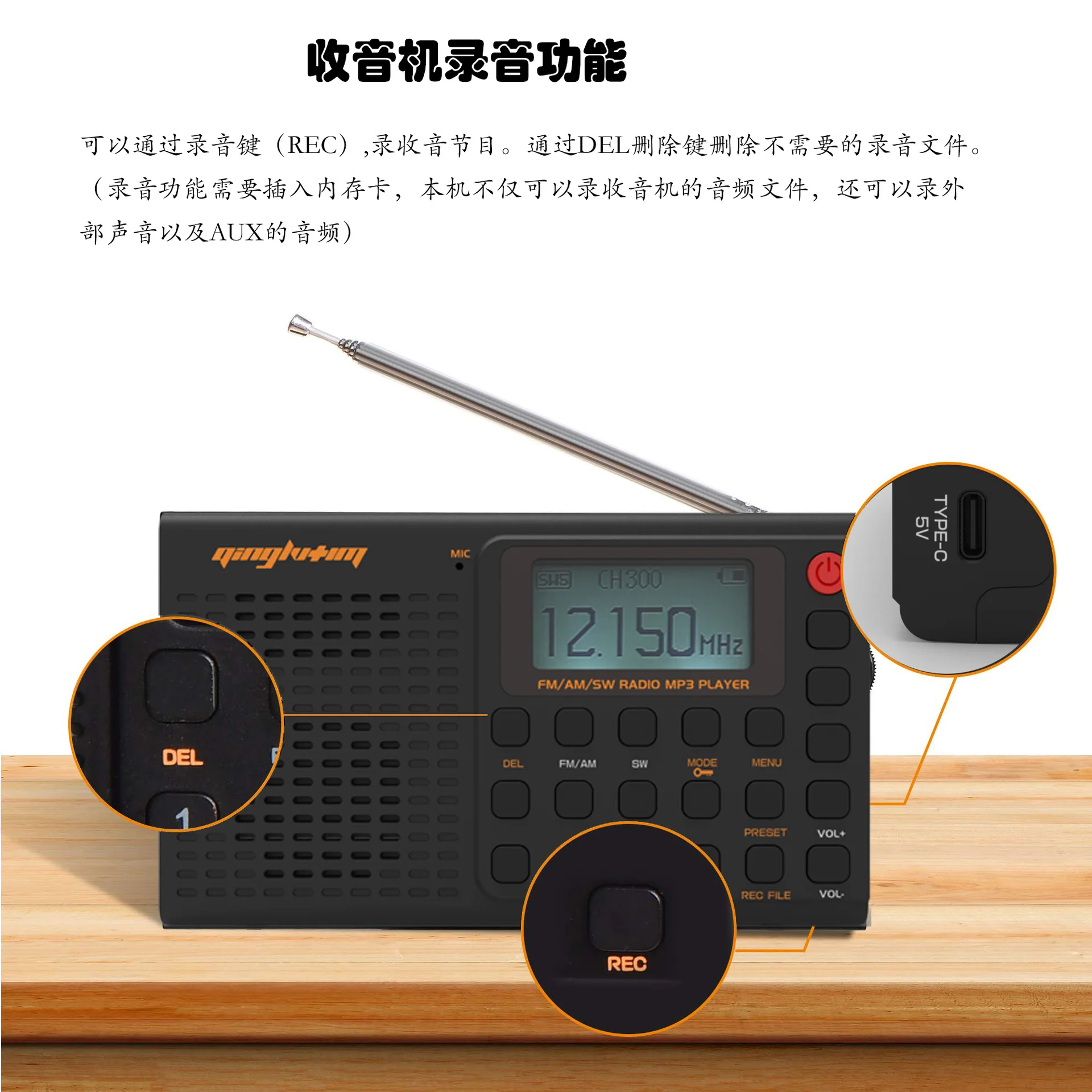 Full-Band Rádio Rekordér FM Am MP3 Prehrávanie Bluetooth Pripojenie