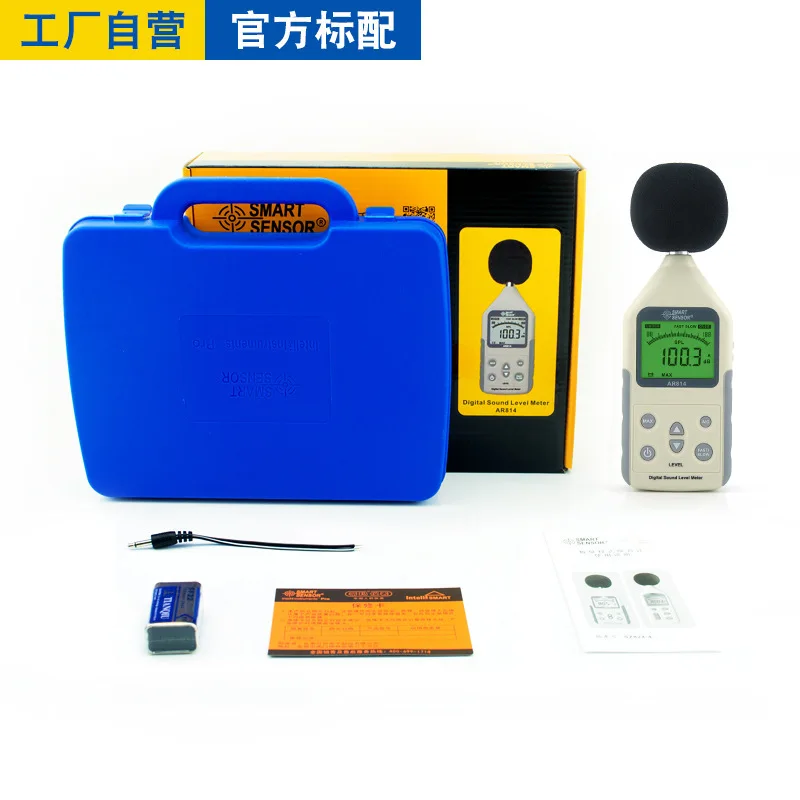 AR814 vysokou presnosťou hluku meter zvukomer digitálny merač hluku hluk tester decibel tester
