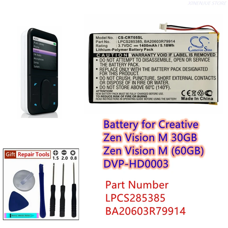 Media Player Batéria 3.7 V/1400mAh LPCS285385, BA20603R79914 pre Kreatívne DVP-HD0003, Zen Vision M (60GB), Zen Vision M 30GB
