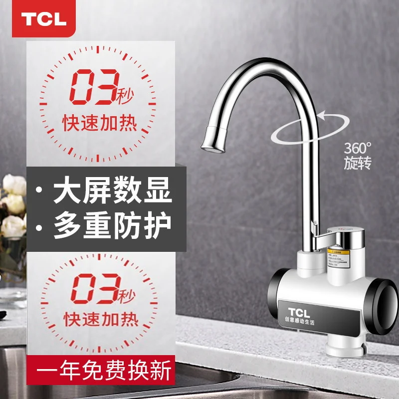 TCL elektrické batérie domácnosti prietokové teploty, displej, rýchly ohrev ohrievača vody